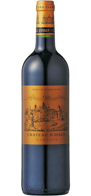 シャトー・ディッサン [2013]　Chateau d`Issan　AOC Margaux　フランス ボルドー メドック 第3級格付 AOCマルゴー 赤 750ml