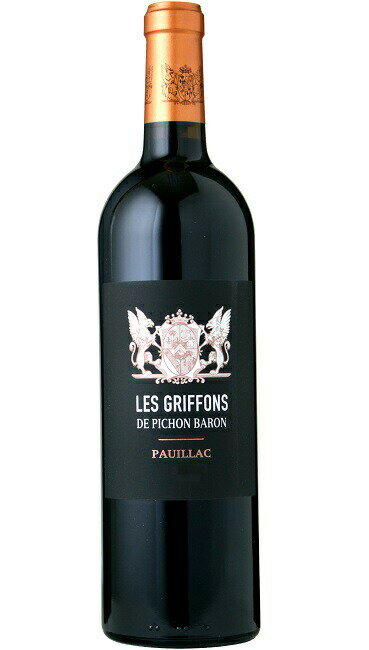 レ・グリフォン・ド・ピション・バロン [2015] AOCポイヤック・メドック格付第2級 セカンドワイン Les Griffons de Pichon Baron [2015] AOC Pauillac Second Wine /赤/
