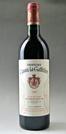 シャトー・カノン・ラ・ガフリエール [1988] AOCサンテミリオン・第一特別級B Chateau Canon La Gaffeliere [1988] AOC Saint Emilion Grand Cru /赤/