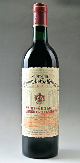 シャトー・カノン・ラ・ガフリエール [1981] AOCサンテミリオン・第一特別級B Chateau Canon La Gaffeliere [1981] AOC Saint Emilion Grand Cru/赤/