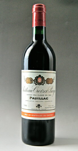 シャトー・クロワゼ・バージュ [1990] AOCポイヤック・メドック格付け第5級 Chateau Croizet Bages [1990] AOC Pauillac /赤/