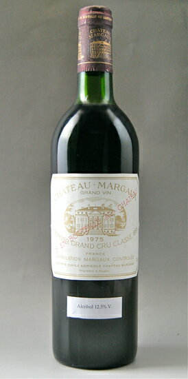 シャトー・マルゴー [1975] AOCマルゴー・メドック格付第1級 Chateau Margaux [1975] AOC Margaux /赤/フランス/ボルドー/