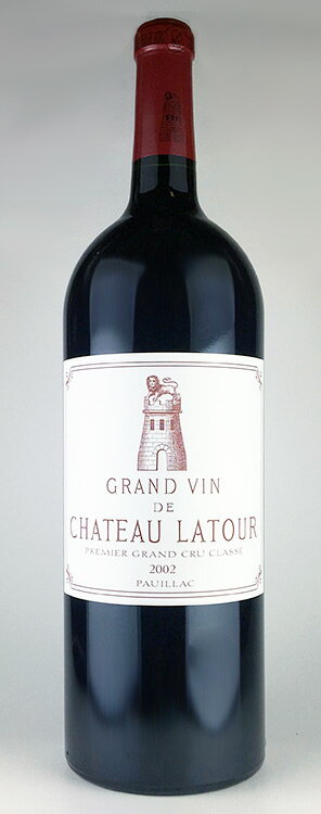 シャトー・ラトゥール マグナム 1,500ml [2002] メドック格付第一級・AOCポイヤック Chateau Latour Magnum 1,500ml [2002] Grand Cru Classes Premiers Cru du Medoc AOC Pauillac /赤/フランス/ボルドー/