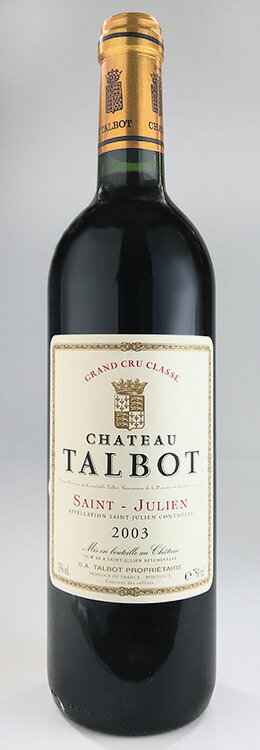 シャトー・タルボ [2003] AOCサンジュリアン・メドック格付第4級 Chateau Talbot [2003] AOC Saint-Julien /赤/
