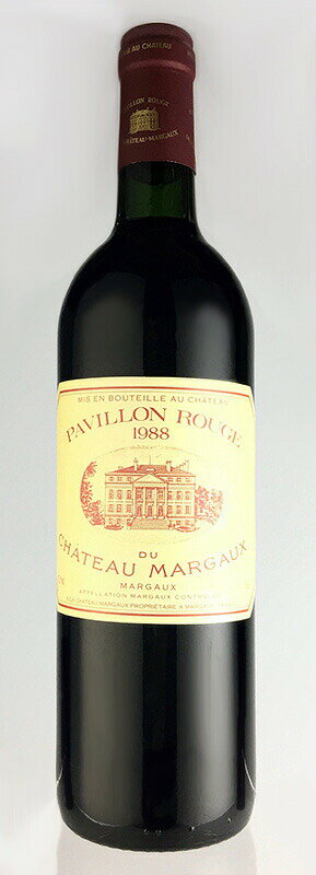 パヴィヨン ルージュ デュ シャトー マルゴー [1988] Pavillon Rouge du Chateau Margaux [1988] 赤 フランス ボルドー フルボディ 750ml