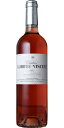 [12本セット] シャトー ラモット ヴァンサン ロゼ　Chateau Lamothe Vincent Rose　フランス ボルドー AOCボルドー ロゼ 辛口 750ml