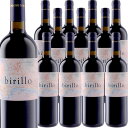 [12本セット] ビリッロ (マルシリアーナ)　Birillo (Tenuta Marsiliana)　イタリア トスカーナ マレンマ トスカーナIGT 赤 750ml