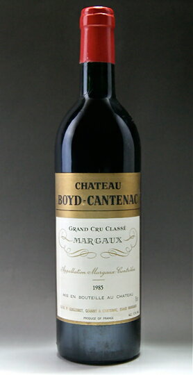 シャトー・ボイド・カントナック [1985] AOCマルゴー メドック公式格付け第3級 Chateau Boyd Cantenac [1985] AOC Margaux /赤/フランス/ボルドー/