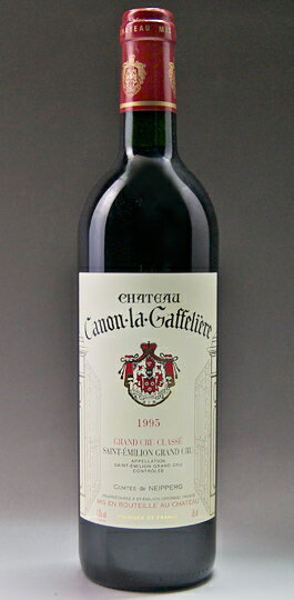 シャトー・カノン・ラ・ガフリエール [1993] AOCサンテミリオン・第一特別級B Chateau Canon La Gaffeliere [1993] AOC Saint Emilion Grand Cru /赤/