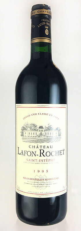 シャトー・ラフォン・ロシェ [1995] メドック格付第4級 AOCサンテステフ Chateau Lafon Rochet [1995] AOC Saint Estephe /赤/