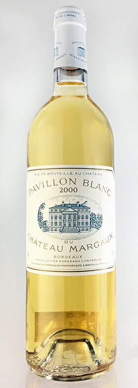 パヴィヨン・ブラン・デュ・シャトー・マルゴー [2000] Pavillon Blanc du Chateau Margaux [2000] /白/フランス/ボルドー/
