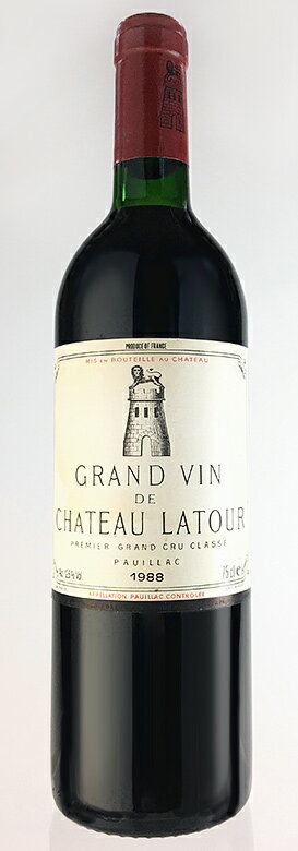 シャトー・ラトゥール [1988] メドック格付第一級・AOCポイヤック Chateau Latour [1988] Grand Cru Classes Premiers Cru du Medoc AOC Pauillac /赤/フランス/ボルドー/