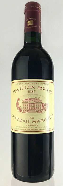 パヴィヨン ルージュ デュ シャトー マルゴー [1985] Pavillon Rouge du Chateau Margaux [1985] 赤 フランス ボルドー フルボディ 750ml