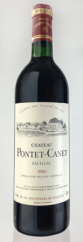 シャトー・ポンテ・カネ [1988] AOCポイヤック メドック格付第5級 Chateau Pontet Canet [1988] AOC Pauillac /赤/