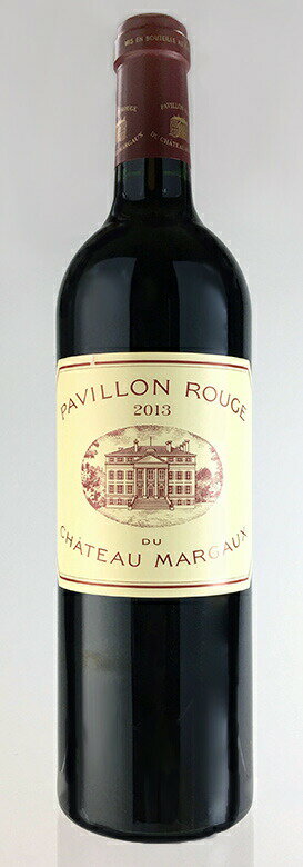 パヴィヨン ルージュ デュ シャトー マルゴー [2013] Pavillon Rouge du Chateau Margaux [2013] 赤 フランス ボルドー フルボディ 750ml