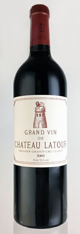 シャトー・ラトゥール [2001] メドック格付第一級・AOCポイヤック Chateau Latour [2001] Grand Cru Classes Premiers Cru du Medoc AOC Pauillac /赤/フランス/ボルドー/