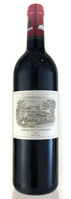 シャトー・ラフィット・ロートシルト [2002] メドック格付第1級・AOCポイヤック Chateau Lafite Rothschild [2002] AOC Pauillac /赤/フランス/ボルドー/