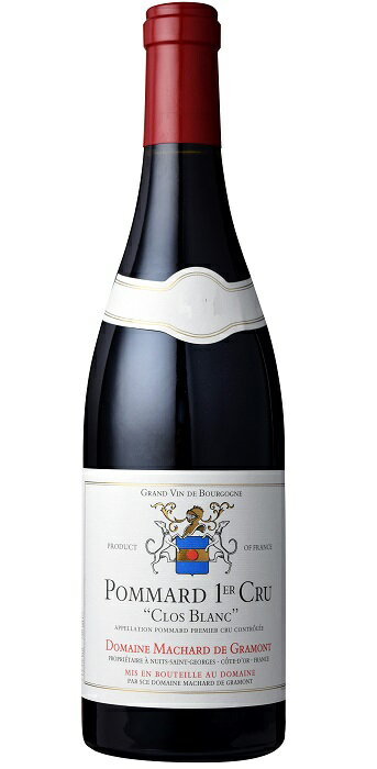 [12本セット] ポマール プルミエ クリュ クロ ブラン [2020] (マシャール ド グラモン)　Pommard 1er Cru Clos Blanc (Machard de Gramont)　フランス ブルゴーニュ コート ド ボーヌ 赤 フルボディ 750ml