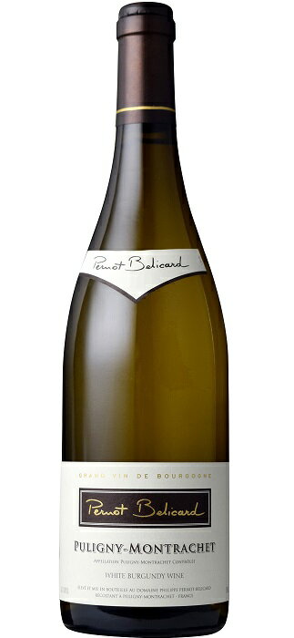 [12本セット] ピュリニー・モンラッシェ ブラン [2020] (フィリップ・ペルノ・ベリカール)　Puligny Montrachet Blanc (Earl Philippe Pernot Belicard)　フランス/ブルゴーニュ/AOC/白/750ml