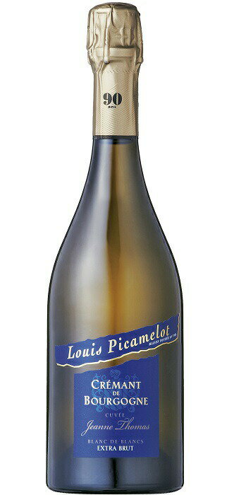 クレマン ド ブルゴーニュ キュヴェ ジャンヌ トマス エクストラ ブリュット (ルイ ピカメロ) Cremant de Bourgogne Cuvee Jeanne Thomas Extra Brut (Louis Picamelot) フランス ブルゴーニュ 白 辛口 スパークリング750ml