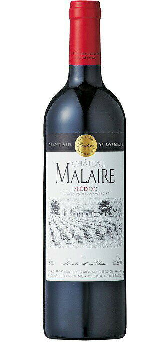 シャトー マレール  シャトー元詰 Chateau Malaire　フランス ボルドー A.O.C.メドック 赤 750ml