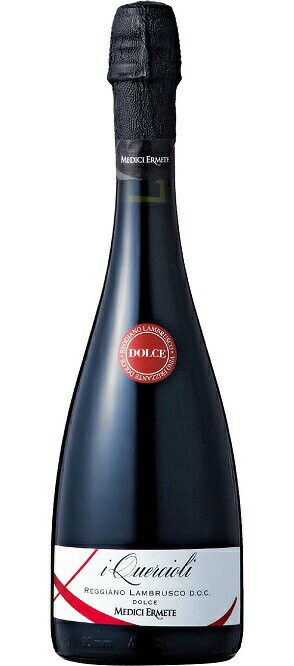 [12本セット] クエルチオーリ レッジアーノ ランブルスコ ドルチェ (メディチ・エルメーテ)　Quercioli Reggiano Lambrusco Dolce (Medici Ermete & Figli s.r.l.)　イタリア/エミリア・ロマーニャ/レッジアーノDOC/赤/やや甘口/微発泡/750ml