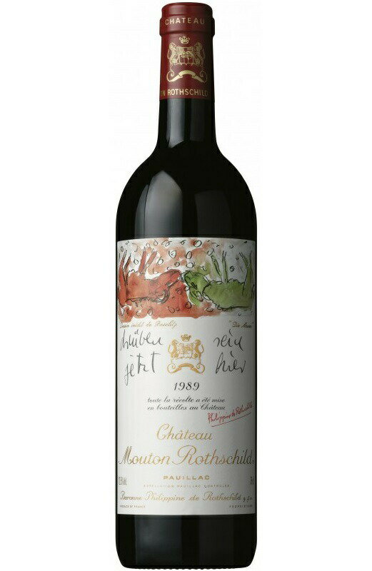 シャトー・ムートン・ロートシルト [1989] Chateau Mouton Rothschild [1989] /赤/フランス/ボルドー/オー・メドック/ポイヤック/AOCポイヤック/