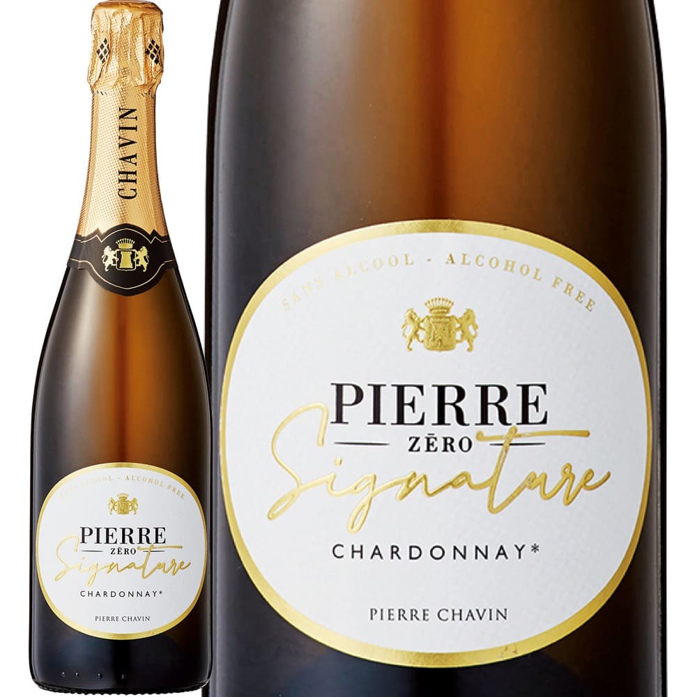 ピエール・ゼロ・シニャチュール (ピエール・シャヴァン)　Pierre Zero Signature (Domaines Pierre Chavin)　フランス 白 辛口 スパークリングワイン 泡 ノンアルコール 清涼飲料水 ブドウジュース 750ml