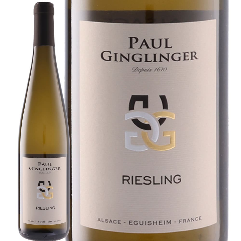 [12本セット] アルザス・リースリング (ポール・ジャングランジェ)　Alsace Riesling (Paul Ginglinger)　フランス AOCアルザス 白 辛口 750ml