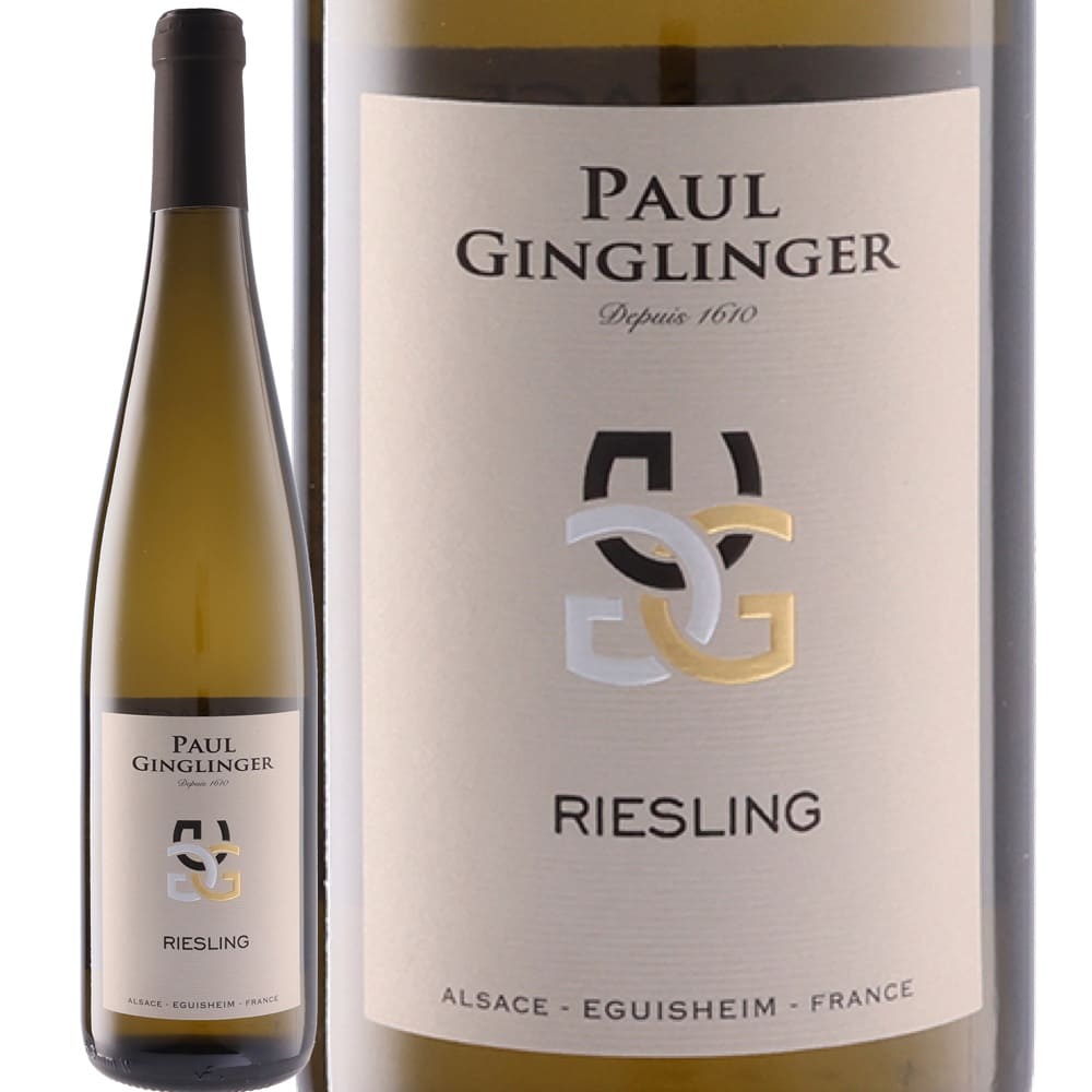 アルザス・リースリング (ポール・ジャングランジェ) Alsace Riesling (Paul Ginglinger) フランス AOCアルザス 白 辛口 7...