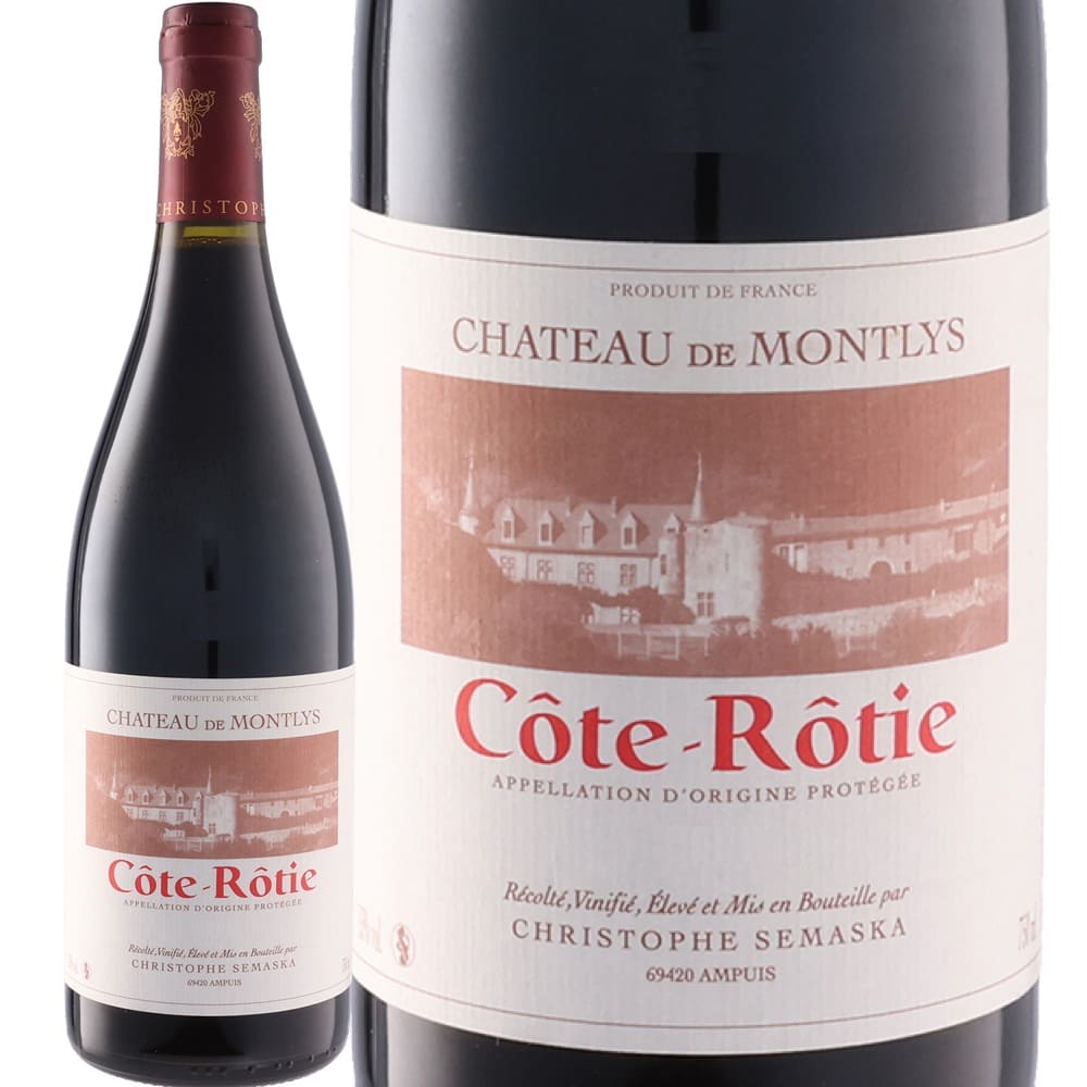 楽天Donguriano　Wineコート・ロティ シャトー・ド・モンリス [2021] （ドメーヌ・クリストフ・セマスカ）　Cote Rotie Chateau de Montlys （Domaine Christophe Semaska）　フランス コート・デュ・ローヌ AOPコート・ロティ 赤 フルボディ 750ml