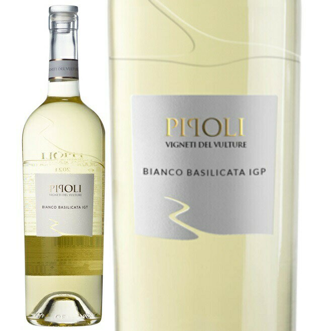 ピポリ ビアンコ (ヴィニエティ デル ヴルトゥーレ)　Pipoli Bianc (Vigneti del Vulture)　イタリア バジリカータ 白 辛口 750ml