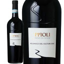 ピポリ アリアーニコ デル ヴルトゥーレ (ヴィニエティ デル ヴルトゥーレ)　Pipoli Aglianico del Vulture (Vigneti del Vulture)　イタリア バジリカータ 赤 フルボディ 750ml