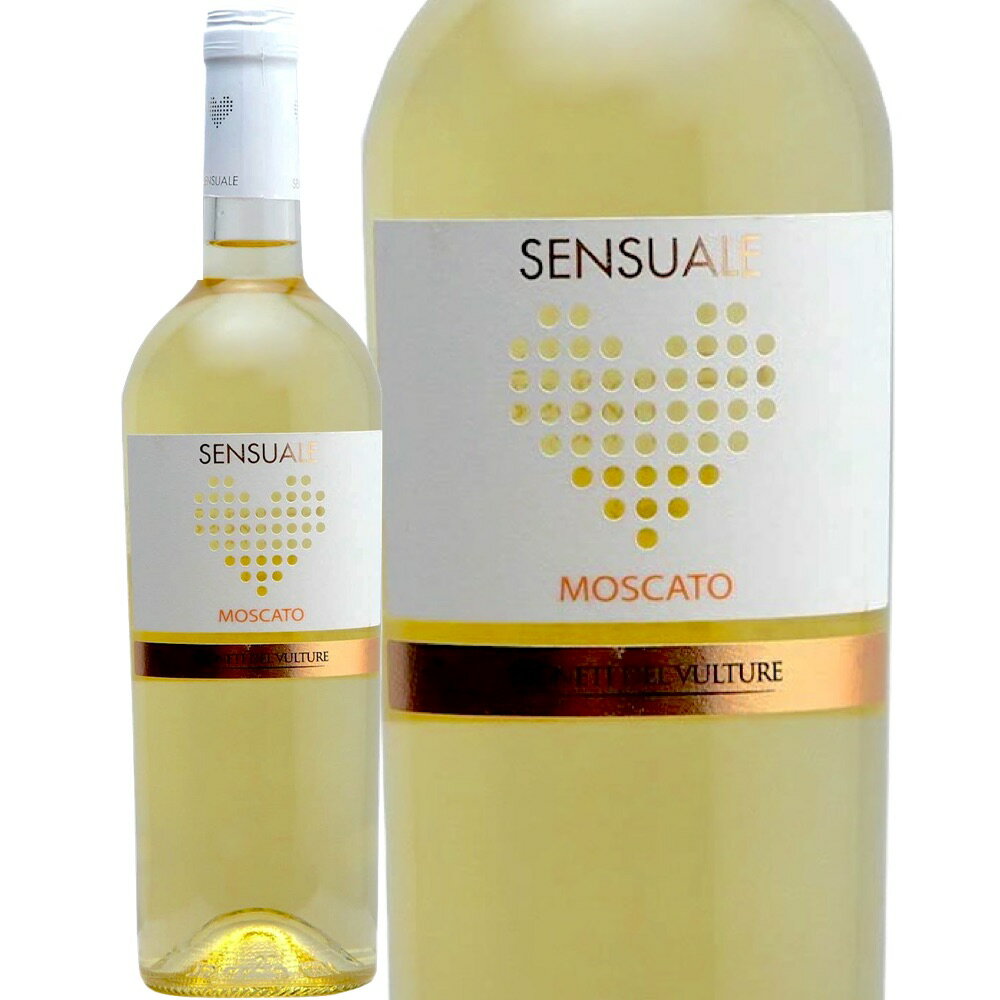 センスアーレ・モスカート (ヴィニエティ・デル・ヴルトゥーレ) Sensuale Moscato (Vigneti del Vulture) イタリア バジリカ...