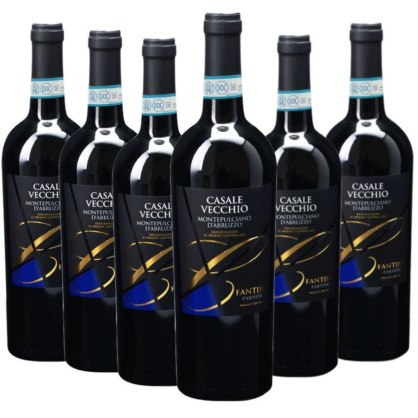 [6本セット] カサーレ・ヴェッキオ・モンテプルチャーノ・ダブルッツォ (ファンティーニ(ファルネーゼ))　Casale Vecchio Montepulciano d'Abruzzo (Fantini)　イタリア アブルッツォ 赤 フルボディ 750ml