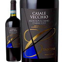 カサーレ・ヴェッキオ・モンテプルチャーノ・ダブルッツォ (ファンティーニ(ファルネーゼ))　Casale Vecchio Montepulciano d'Abruzzo (Fantini)　イタリア アブルッツォ 赤 フルボディ 750ml