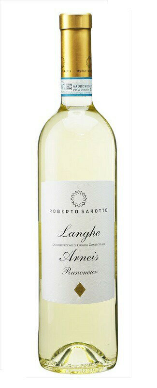 ランゲ・アルネイス・ランクネヴ (ロベルト・サロット) Langhe Arneis Runcneuv (Roberto Sarotto) / イタリア / ピエ...