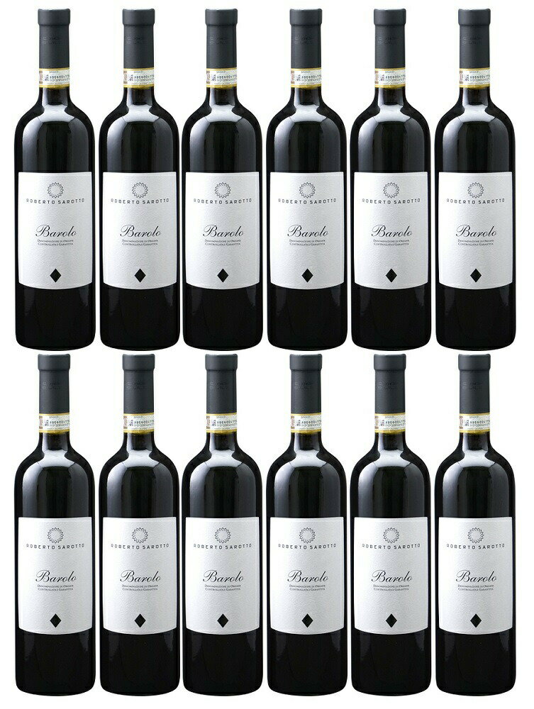 [12本セット] バローロ (ロベルト・サロット)　Barolo (Roberto Sarotto)　イタリア ピエモンテ 赤 フルボディ 750ml