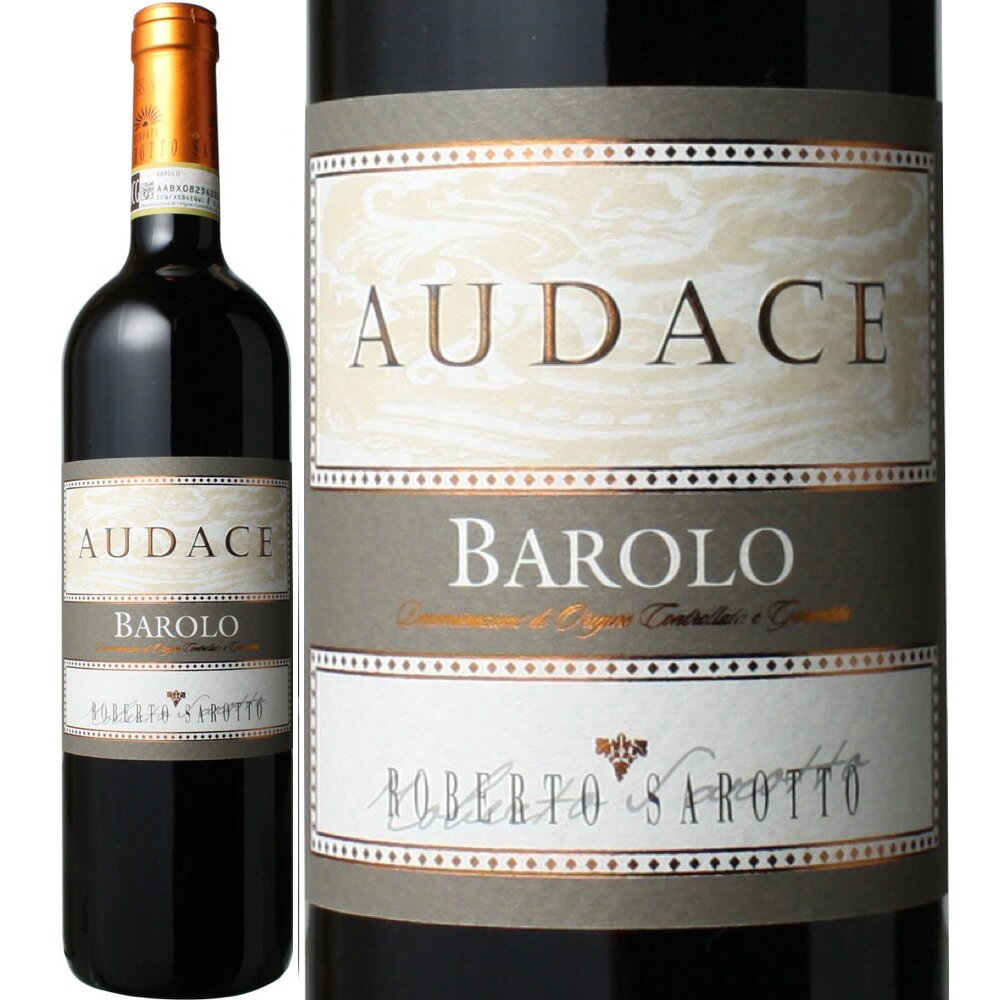 バローロ・アウダチェ  (ロベルト・サロット)　Barolo Audace (Roberto Sarotto)　イタリア ピエモンテ 赤 フルボディ 750ml