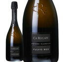 フルヴィオ・ベオ・スプマンテ・エクストラ・ブリュット (カ・ルガーテ) Fulvio Beo Spumante Extra Brut (Ca'Rugate) イ...