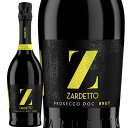 vZbREubg [NV] (Ufbg)@Prosecco Brut [NV] (Zardetto)@C^A Flg  Xp[NO h 750ml