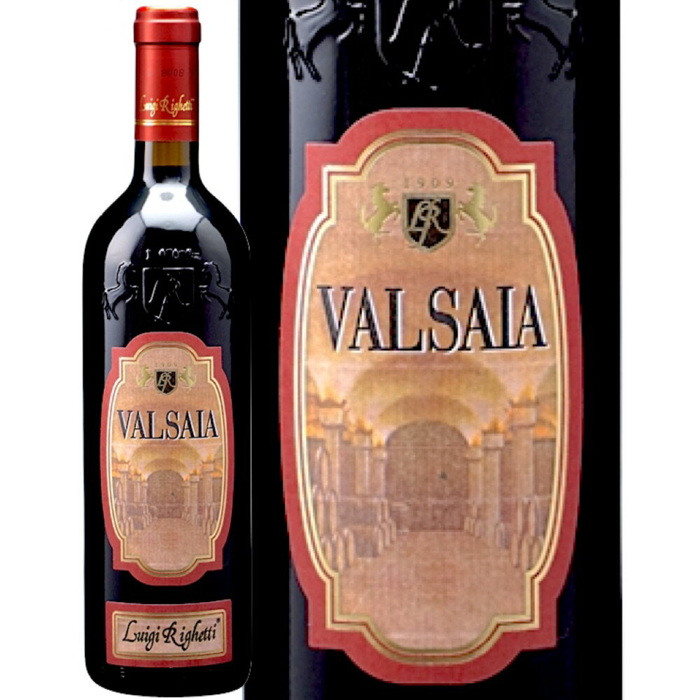 ヴァルサイア (ルイジ・リゲッティ)　Valsaia (Luigi Righetti)　イタリア ヴェネト 赤 フルボディ 750ml