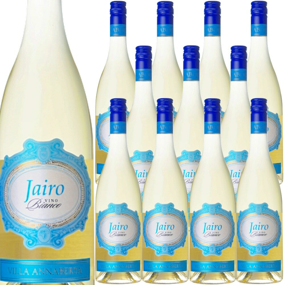 [12本セット] ジャイロ・ビアンコ (ヴィッラ・アンナベルタ)　Jairo Bianco (Villa Annaberta)　イタリア ヴェネト 白 辛口 750ml