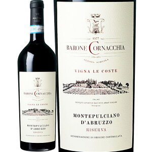 モンテプルチャーノ・ダブルッツォ・ヴィーニャ・レ・コステ (バローネ・コルナッキア)　Montepulciano d'Abruzzo Vigna Le Coste (Barone Cornacchia)　イタリア アブルッツォ 赤 フルボディ 750ml