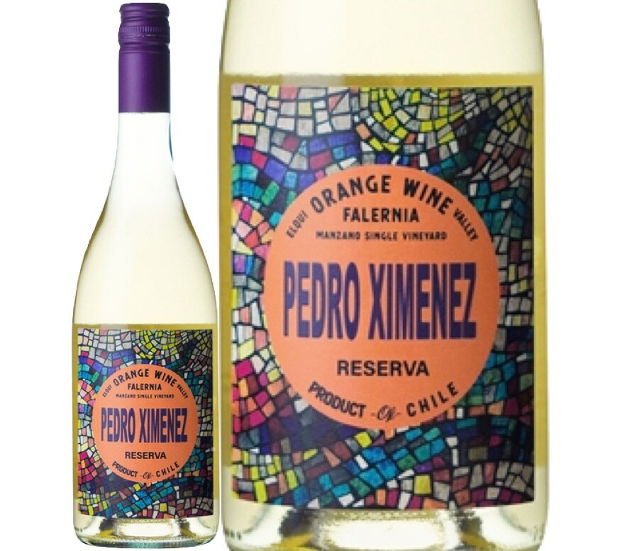 オレンジ ワイン ペドロ ヒメネス レセルバ (ヴィーニャ・ファレルニア)　Orange Wine Pedro Ximenez Reserva (Vina Falernia)　チリ エルキ ヴァレー オレンジ 辛口 750ml