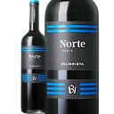 ノルテ (ボデガ イヌリエータ)　Norte (Bodega Inurrieta)　スペイン ナバラ 赤 フルボディ 750ml [現行ヴィンテージ]