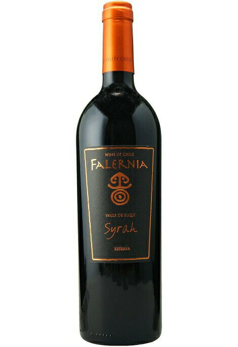 シラー・グラン・レセルバ (ビーニャ・ファレルニア)　Syrah Gran Reserva (Vina Falernia)　チリ エルキ ヴァレー 赤 フルボディ 750ml