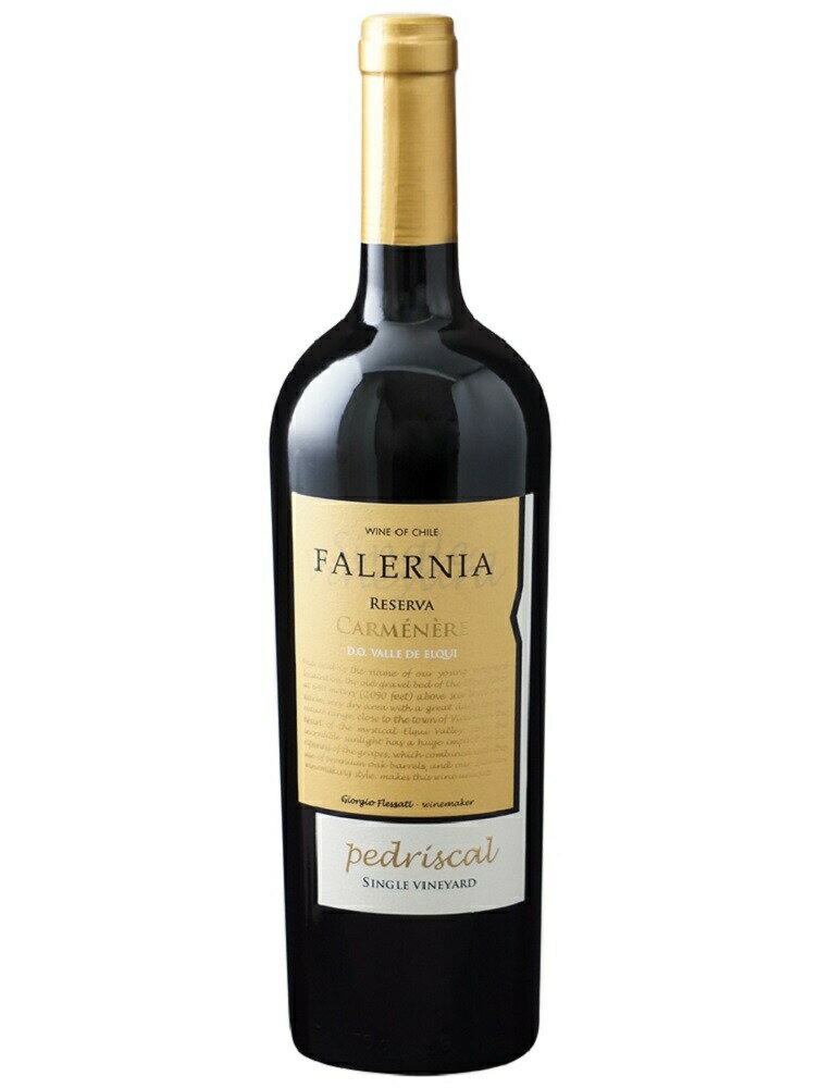 カルムネール レセルバ ペドリスカル シングル ヴィンヤード (ヴィーニャ・ファレルニア)　Carmenere Reserva Pedriscal Single Vineyard (Vina Falernia)　チリ エルキ ヴァレー 赤 フルボディ 750ml