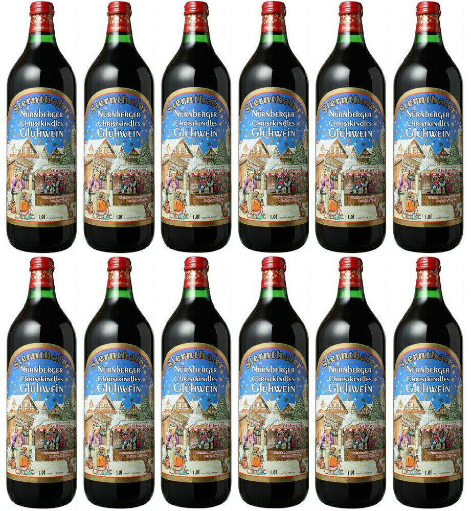 [12本セット] シュテルンターラー グリューワイン　Sternthaler Gluhwein　うち飲み 赤 ドイツ 甘口 ホットワイン ヴァン ショー 1000ml×12本