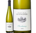 シャルドネ・シュペートレーゼ・トロッケン・デー (ワイングート・ラインホールト・コーネリア・シュナイダー)　Chardonnay Spatlese Trocken ☆☆☆ -D- (Weingut Reinhold & Cornelia Schneider)　ドイツ バーデン 白 辛口 750ml